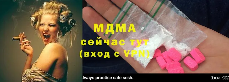 MDMA кристаллы  Ростов 